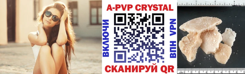 А ПВП СК  Городище 