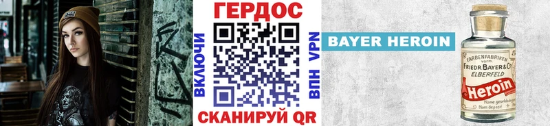OMG сайт даркнет клад Городище ГЕРОИН белый даркнет сайт