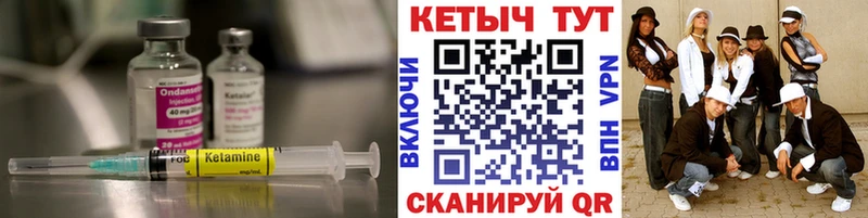 Кетамин VHQ OMG маркетплейс Городище