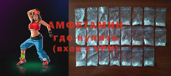мяу мяу кристалл Богородицк