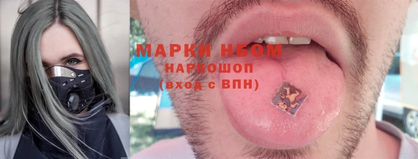 кокаин перу Бородино