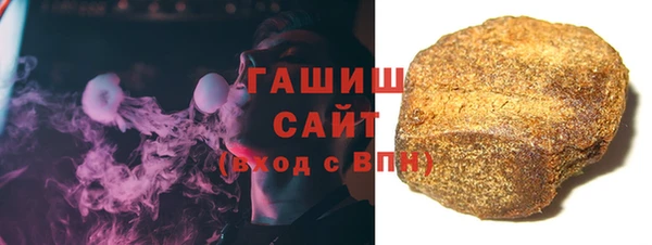 гашиш Балахна