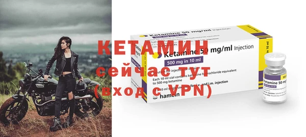 2c-b Балабаново