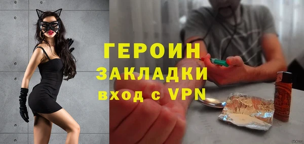 мяу мяу кристалл Богородицк