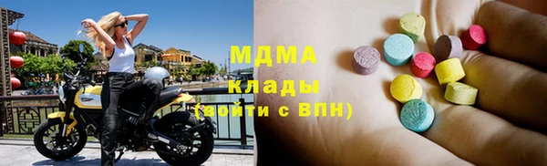 бошки Бугульма