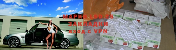 дистиллят марихуана Фурманов