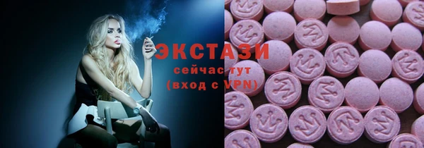 кокаин перу Бородино