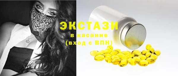 кокаин перу Бронницы