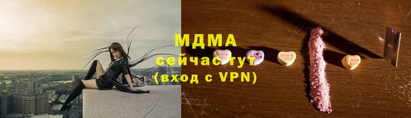 мет Богородск