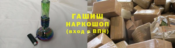мяу мяу кристалл Богородицк