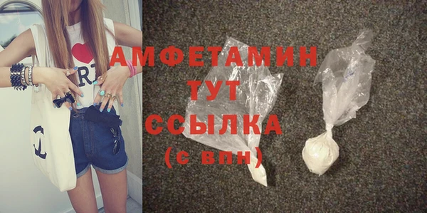 бошки Бугульма