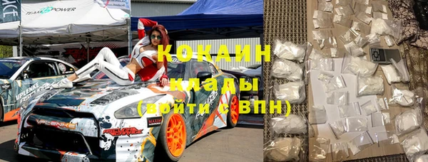 бошки Бугульма