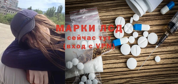 бошки Бугульма