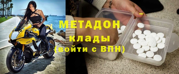 мет Богородск