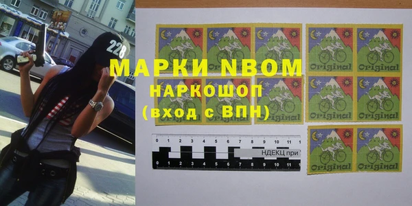 кокаин перу Бронницы