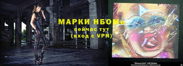 кокаин перу Бородино