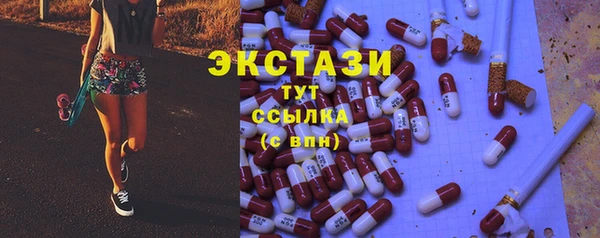 гашик Хадыженск
