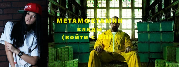бошки Бугульма