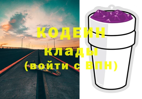 бошки Бугульма