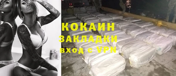 мяу мяу кристалл Богородицк