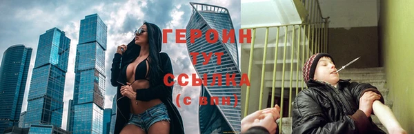 кокаин перу Бронницы