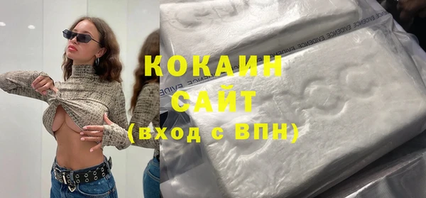 кокаин перу Бронницы