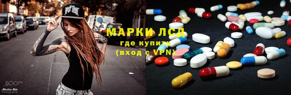 мяу мяу кристалл Богородицк