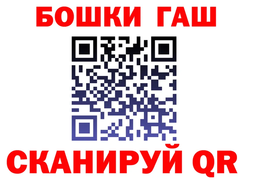 A-PVP кристаллы tor это гидра Городище