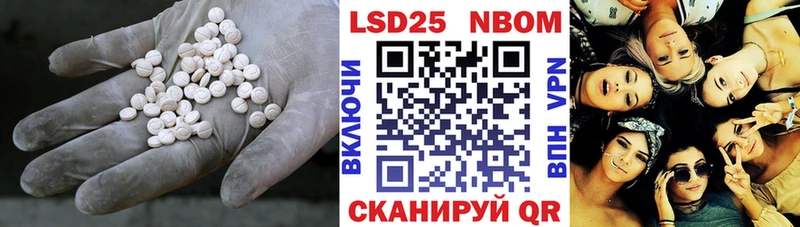 Лсд 25 экстази ecstasy  omg вход  Городище  купить наркотик 