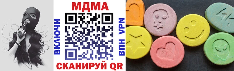 МДМА crystal  Городище 