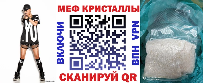 купить закладку  Городище  omg ссылка  Мефедрон VHQ 