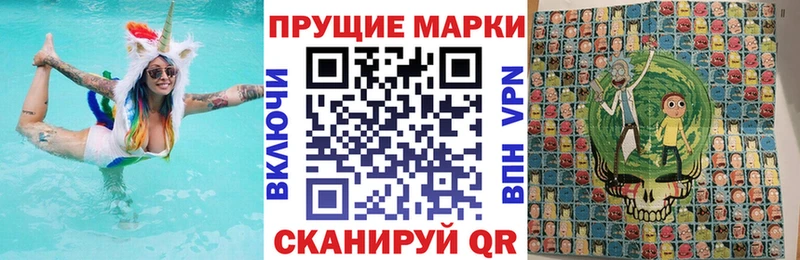 Марки 25I-NBOMe 1,5мг  Городище 