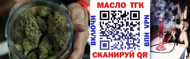 Дистиллят ТГК жижа  Городище 